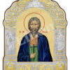 Sfântul Mucenic Marius