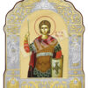 Sfântul Mare Mucenic Procopie