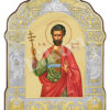 Sfântul Mucenic Longhin Sutașul