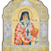 Sfântul Ierarh Nectarie