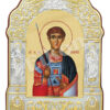 Sf. M. Mc. Dimitrie