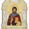 Sfântul Cuv. Grigorie Decapolitul