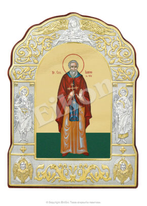 Sfântul Cuvios Ilarion cel Nou