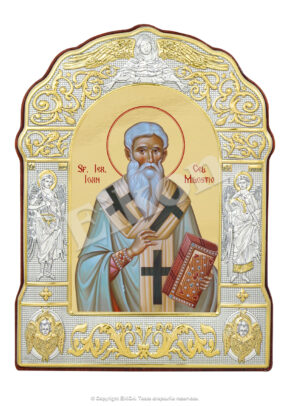 Sfântul Ierarh Ioan cel Milostiv