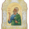 Sfântul Iosif din Arimateea