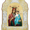 Maica Domnului Axionița