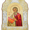 Sf. Apostol Matei