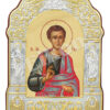 Sfântul Apostol Filip