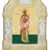 Sf. Sfintit Mc. Lucian (Luchian) Preotul din Antiohia