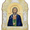Sfântul Mucenic Marius
