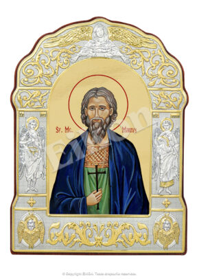 Sfântul Mucenic Marius