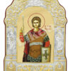 Sfântul Mare Mucenic Procopie