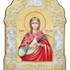 Sfânta Muceniță Ștefanida