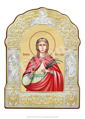 Sfânta Muceniță Ștefanida