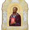 Sfântul Apostol Pavel