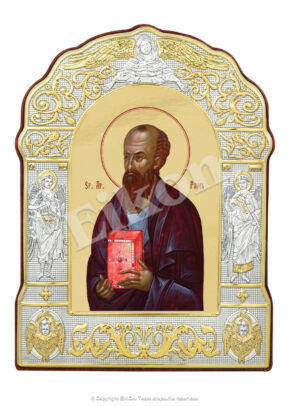 Sfântul Apostol Pavel