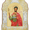 Sfântul Mucenic Longhin Sutașul