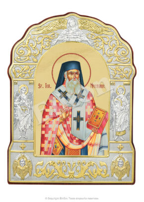 Sfântul Ierarh Nectarie