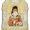 Sf. Ier. Nectarie Taumaturgul de la Eghina