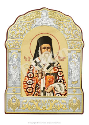 Sf. Ier. Nectarie Taumaturgul de la Eghina
