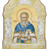 Sfântul și Dreptul Ioan de Kronstadt
