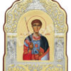 Sf. M. Mc. Dimitrie