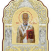 Sf. Ier. Grigorie Taumaturgul