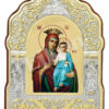 Maica Domnului Axionița