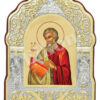 Sf. Apostol Matei