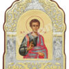 Sfântul Apostol Filip