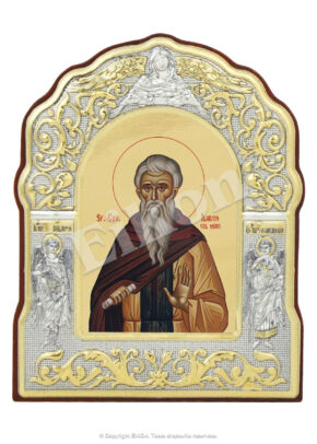 Sf. Cuv. Ilarion Cel Mare