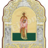 Sf. Sfintit Mc. Lucian (Luchian) Preotul din Antiohia