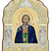 Sfântul Mucenic Marius