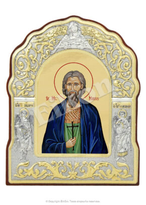 Sfântul Mucenic Marius