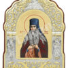 Sf. Cuv. Paisie de la Neamț
