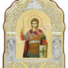 Sfântul Mare Mucenic Procopie