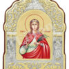 Sfânta Muceniță Ștefanida