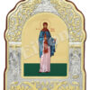 Sfânta Cuvioasă Teofana Basarab