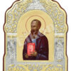 Sfântul Apostol Pavel