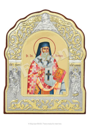 Sfântul Ierarh Nectarie