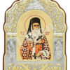 Sf. Ier. Nectarie Taumaturgul de la Eghina
