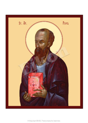Sfântul Apostol Pavel