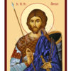 Sfântul Mare Mucenic Artemie