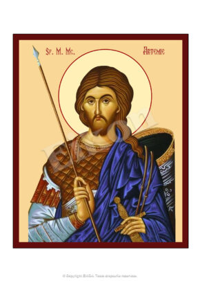 Sfântul Mare Mucenic Artemie