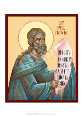Sfântul Prooroc Naum