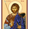 Sfântul Mare Mucenic Artemie