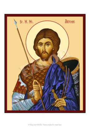Sfântul Mare Mucenic Artemie
