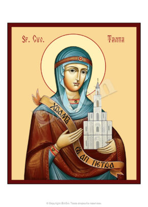 Sfânta Cuvioasă Tavita