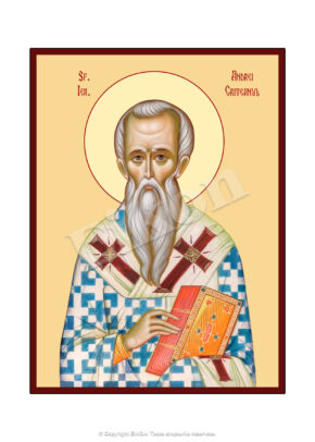 Sfântul Ierarh Andrei Criteanul