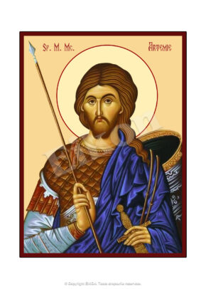 Sfântul Mare Mucenic Artemie